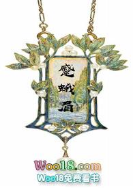 蹙蛾眉什么意思