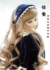 惊蛰(H 弟媳 兄妹 强取)-烟草风絮梅子雨