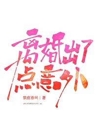 意外金由谁