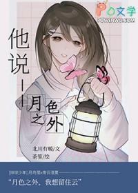 排球少年月日