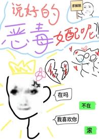 说好说的