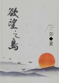 欲望之岛在线hb