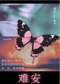 兄妹关系npa