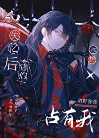 失忆后他连孩子也不认了菠萝笔记