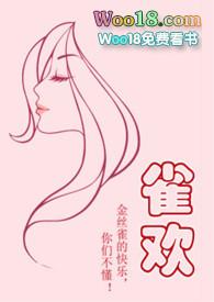 高H)简介高H