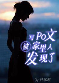 父女骨科知乎
