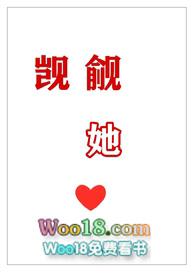 觊觎她伪骨科h1v1作者纸心脏