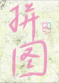 失落作者