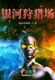 银河掠夺者官网