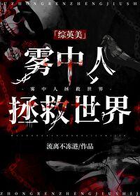 雾中情人怎么水养