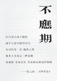 年上)_