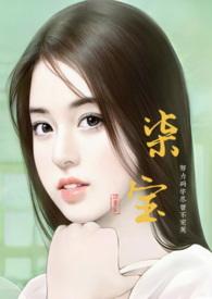 柒宝护卫防寒布