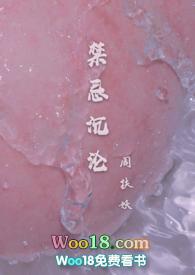 禁忌沉沦骨科(1v1h)