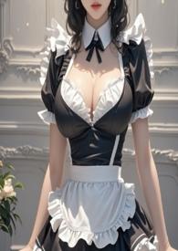 女仆十八禁打屁股