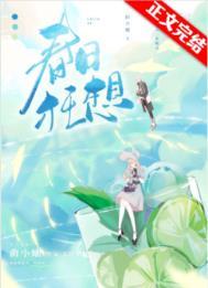 春日狂想曲游戏什么时候出