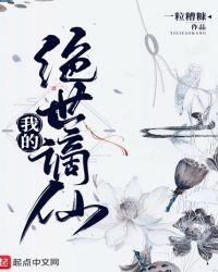 我!绝世帝王