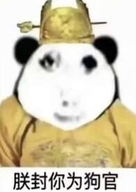 病娇黑化男主小短篇