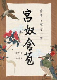 含苞欲放(后宫1V1hhh)
