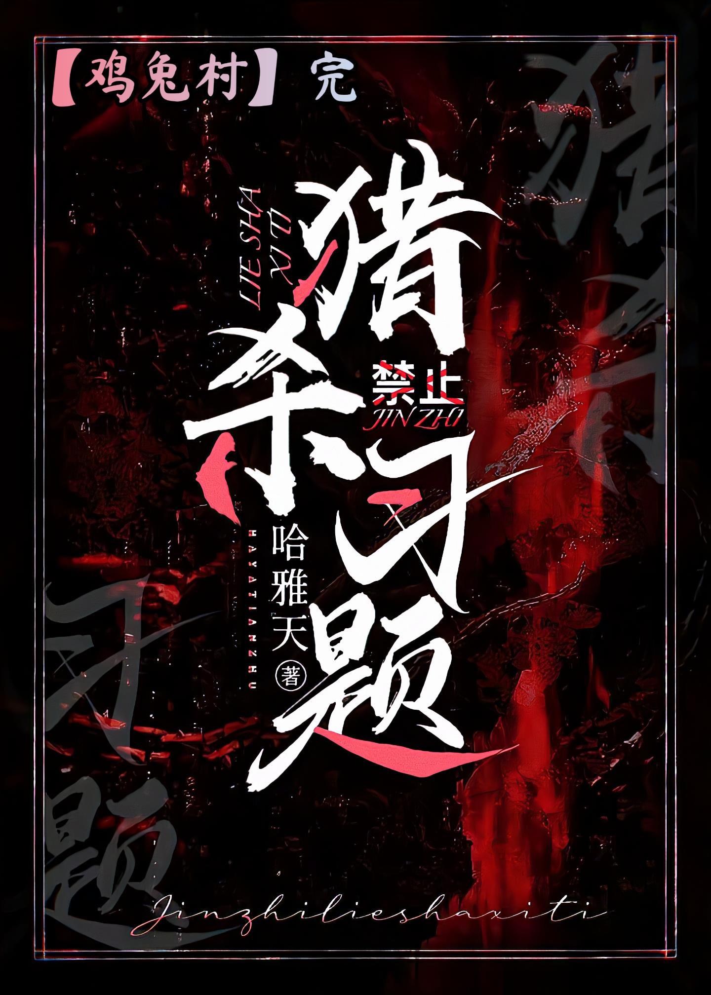 学神在手天下我有百度百科