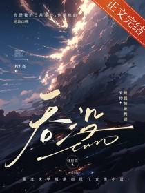 吞服是什么意思啊