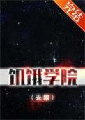 饥饿游戏原版书