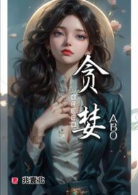 贪婪大地辅助装备合成表