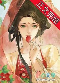 缠香花
