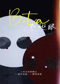 不起眼的一颗星作品集