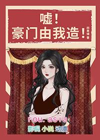 豪门由我造!年代TXT