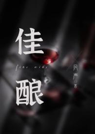 沉醉全文免费