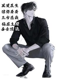 睡了意淫的男人们之后by我是土狗