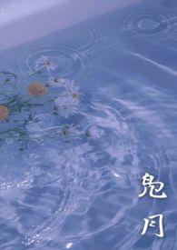 凫这个是什么字?
