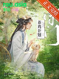 团宠小凤凰有cp吗