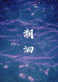 溯洄骨科po
