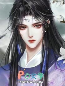 穿成恶毒炮灰后肉