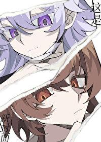 柯南说过一句话