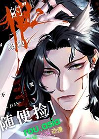 在线训狼by钓系招财猫有车吗