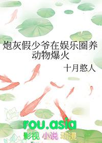 炮灰假少爷重生后惊呆了?