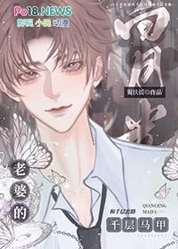 白月光他马甲掉了全文免费阅读无弹窗