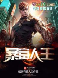 暴富人生GM菜单