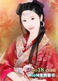 玛丽苏皇后假死之后 作者绝世鸽姬