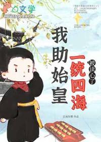 被读心后我人设崩了txt宝书