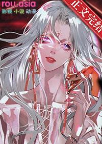 清冷审判官怀孕后TXT