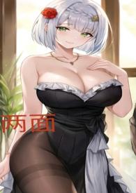 两面