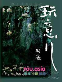 坑爹玩意儿