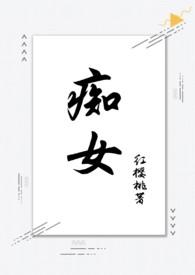 痴女(兄妹 骨科)