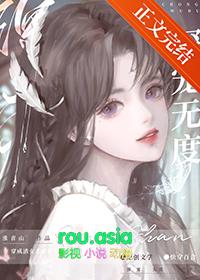 大佬妻子手撕绿茶网红