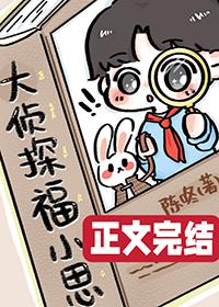 兔子翻书