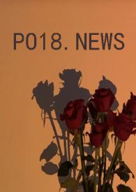 欲望臣服 可乐加冰