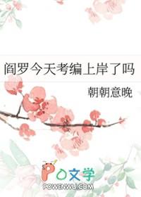 阎罗的释义